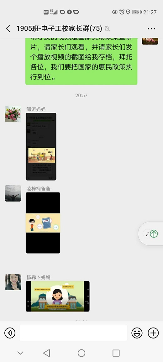 c7779eea82bd41e0a174735b9ce2e1f1.jpg c7779eea82bd41e0a174735b9ce2e1f1.jpg