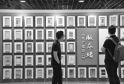 经典的光芒，照亮前进之路