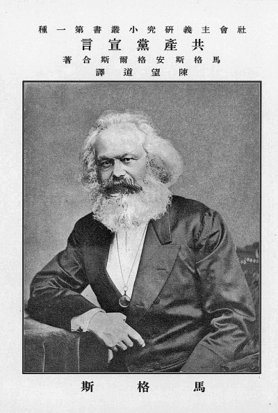 经典的光芒，照亮前进之路