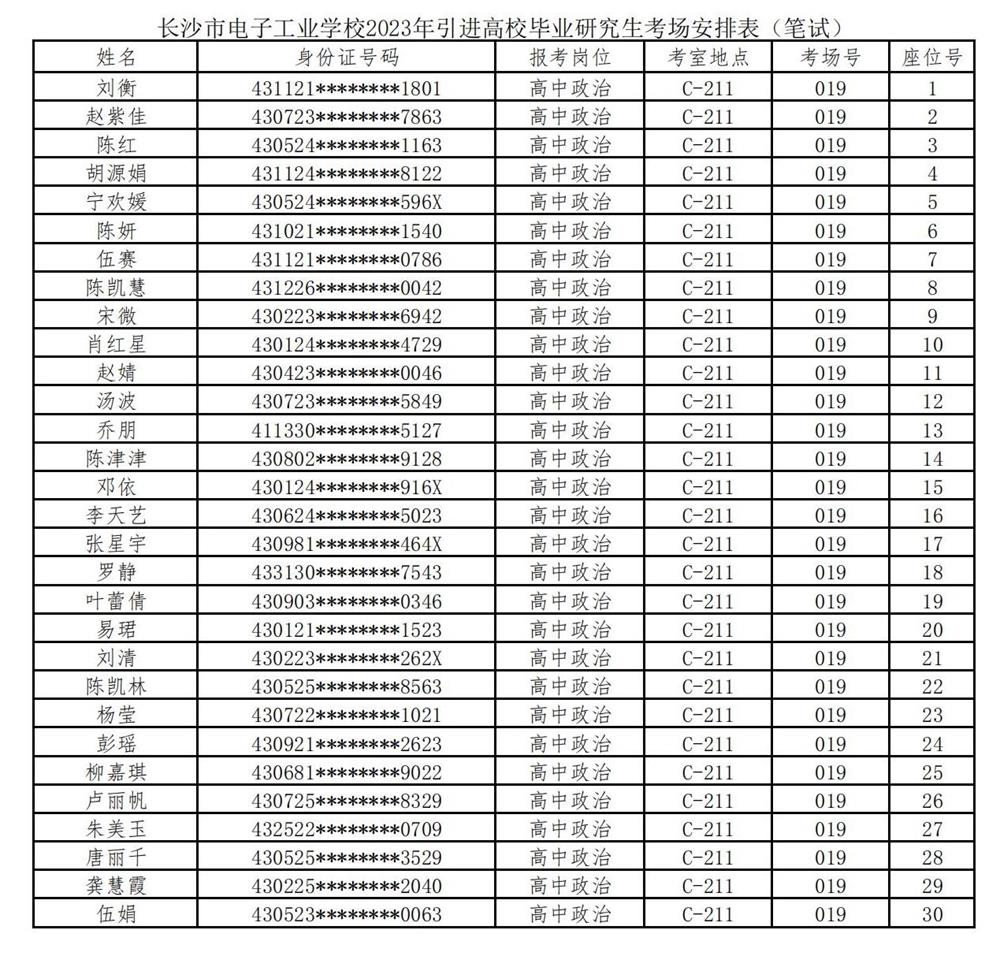 03b7925a3912497d8ce5dcf827c21b02.jpg 03b7925a3912497d8ce5dcf827c21b02.jpg