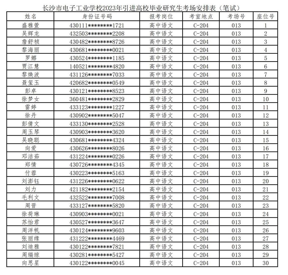 6bfae1f38f******690fa8e038e5b6225.jpg 6bfae1f38f******690fa8e038e5b6225.jpg