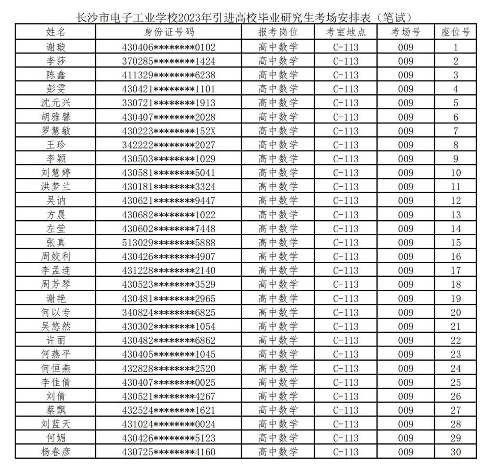 9d8af36335e545e3b945e56a643ca966.jpg 9d8af36335e545e3b945e56a643ca966.jpg