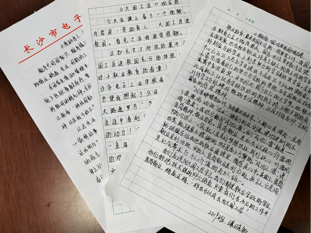 6ff53ff1453749ba979aa5e26b070ac7.png 6ff53ff1453749ba979aa5e26b070ac7.png