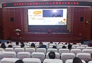 和你在一起——我校开展班主任心理技能专题培训